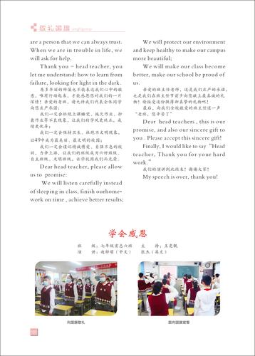 页码 (101)