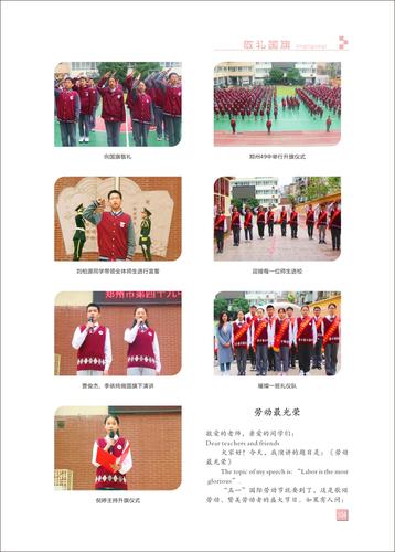 页码 (104)