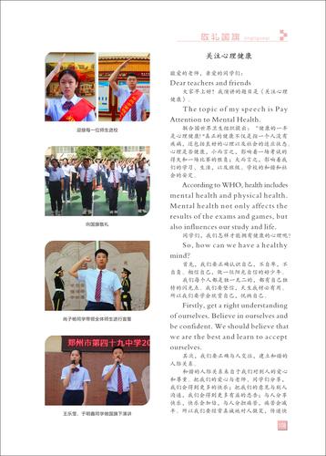 页码 (108)