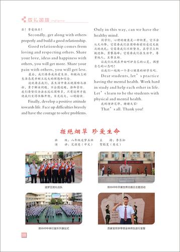 页码 (109)