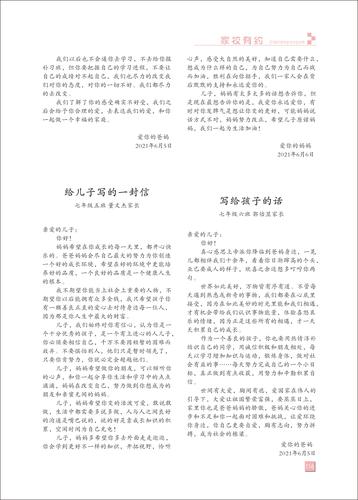 页码 (116)