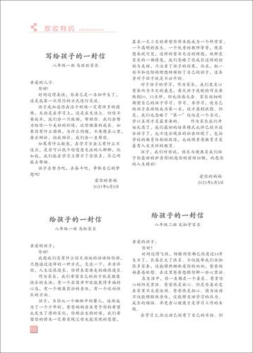 页码 (117)