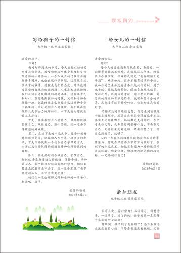页码 (122)