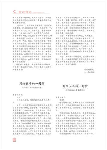 页码 (123)