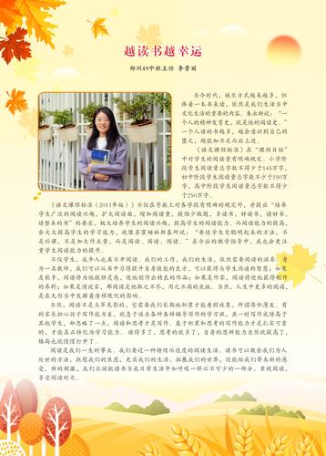 卷首语