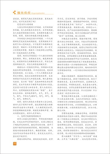页码 (3)