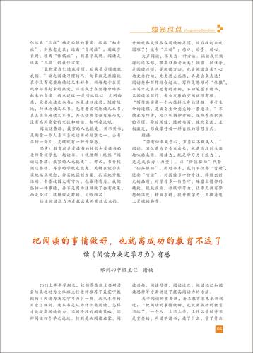 页码 (4)