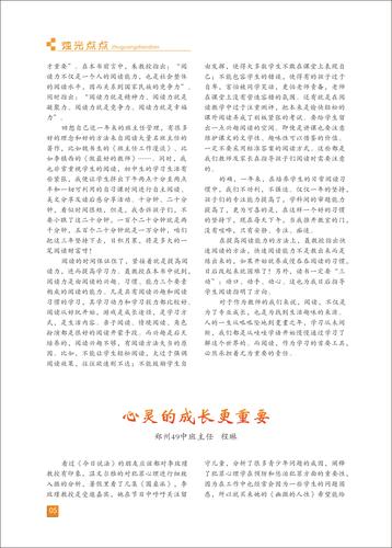 页码 (5)