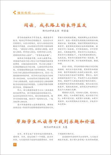 页码 (7)