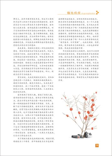 页码 (8)