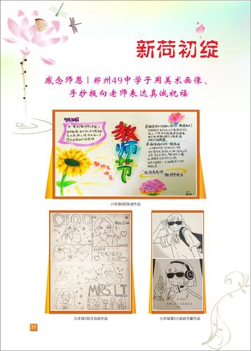 页码 (33)