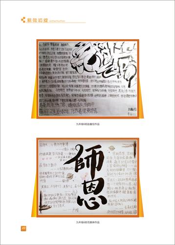 页码 (49)