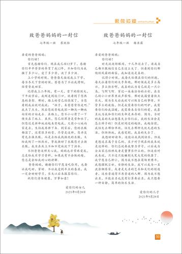 页码 (50)
