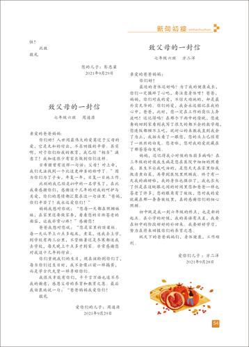 页码 (54)