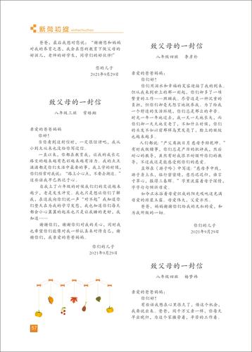 页码 (57)