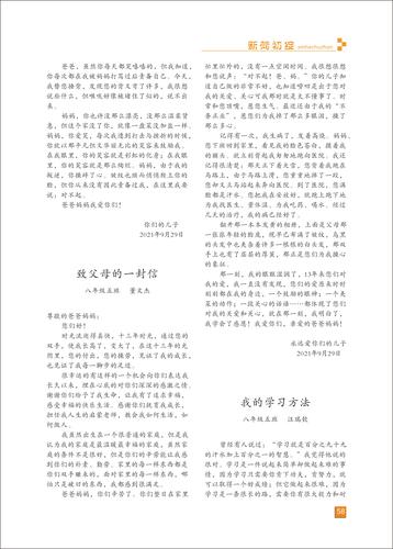 页码 (58)