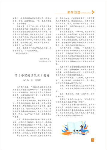 页码 (60)