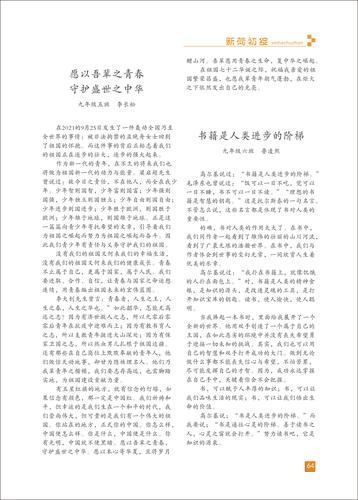 页码 (64)