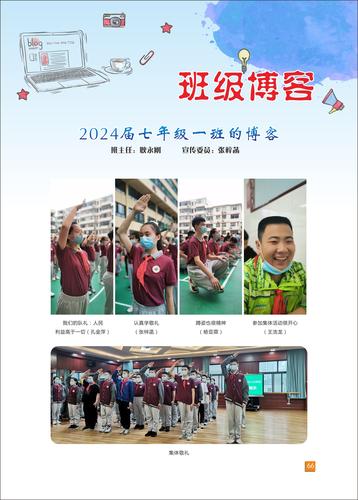 页码 (66)