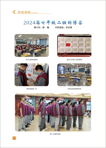 页码 (67)