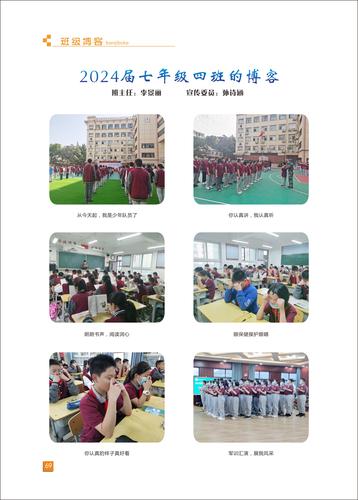 页码 (69)