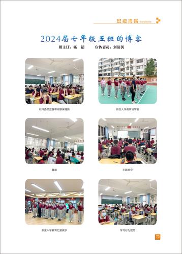 页码 (70)