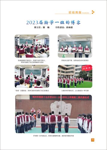 页码 (72)