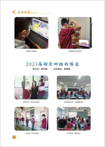 页码 (75)