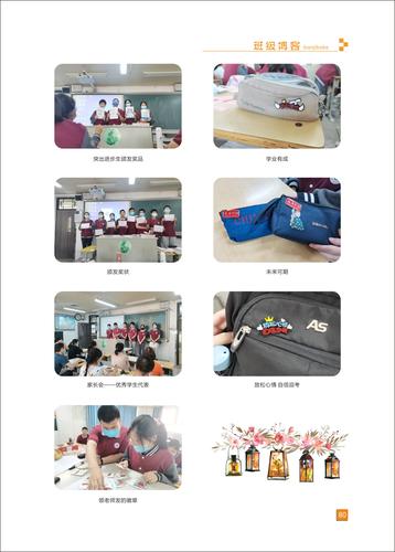 页码 (80)