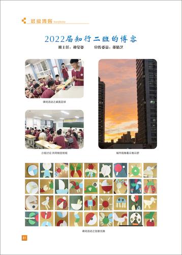 页码 (81)