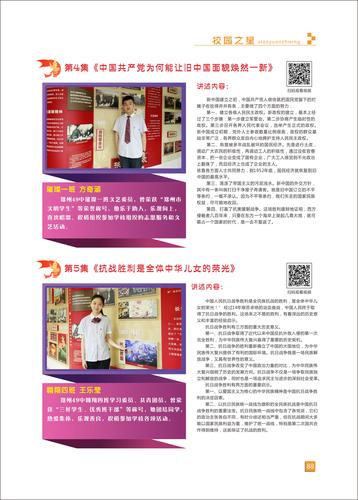 页码 (88)