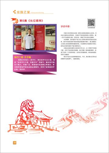 页码 (89)