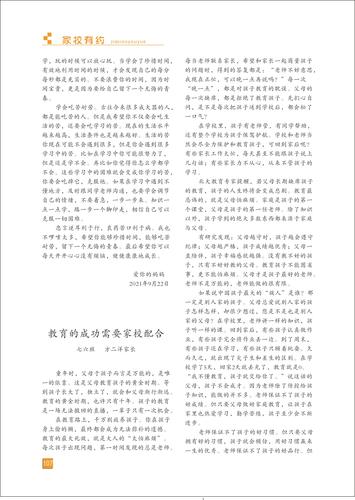 页码 (107)