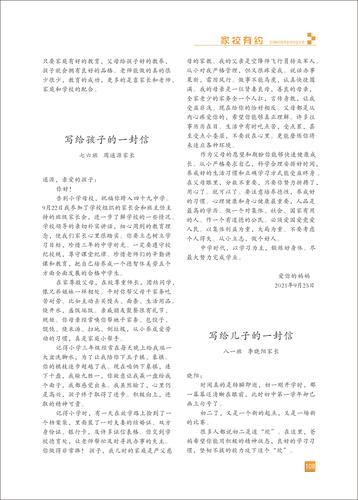 页码 (108)
