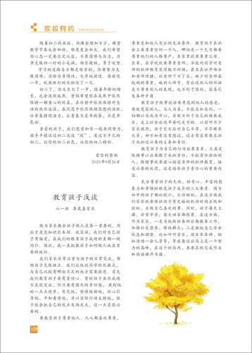 页码 (109)