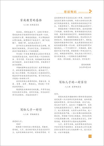 页码 (110)