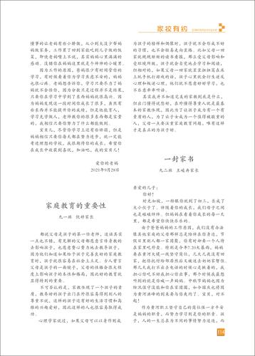 页码 (114)