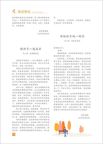 页码 (115)