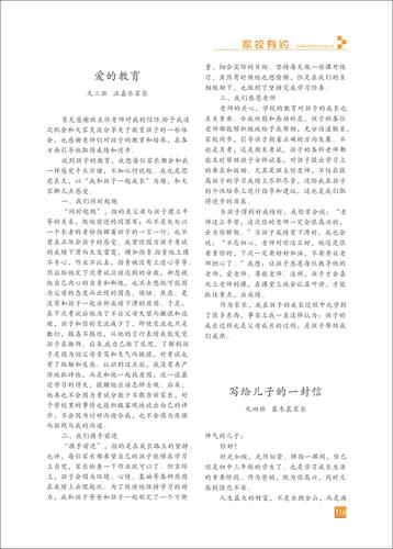 页码 (116)
