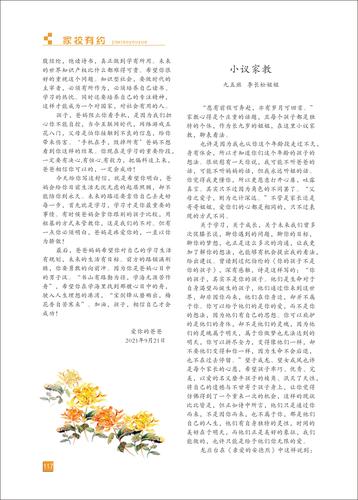 页码 (117)