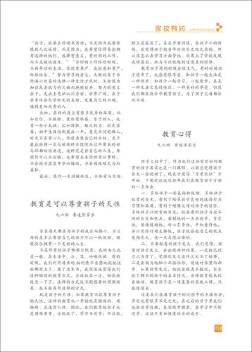 页码 (118)