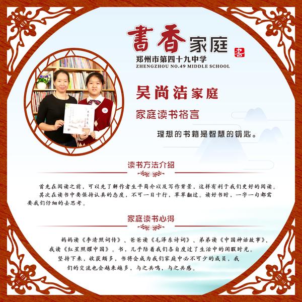 书香家庭1-02