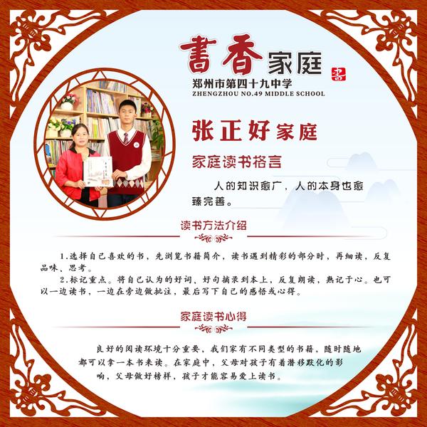 书香家庭1-10