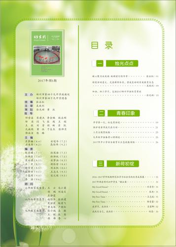 目录 (1)