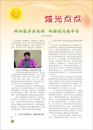 页码 (1)