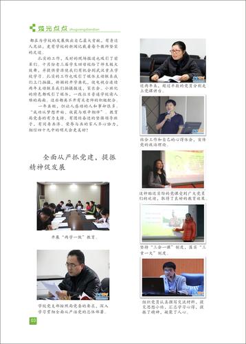 页码 (3)