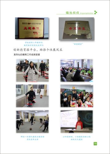 页码 (6)