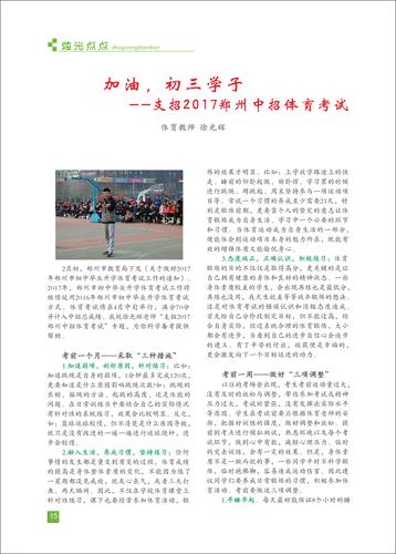 页码 (15)
