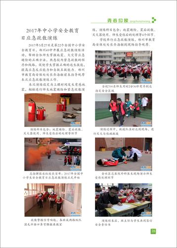 页码 (26)