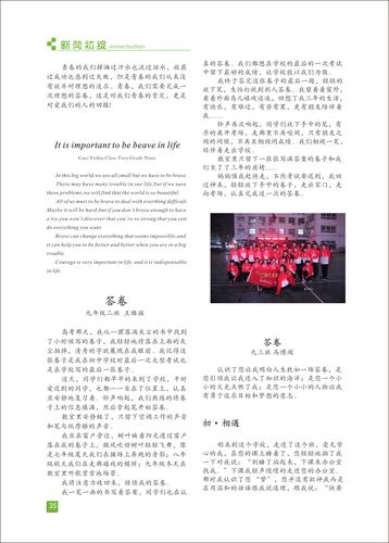 页码 (35)